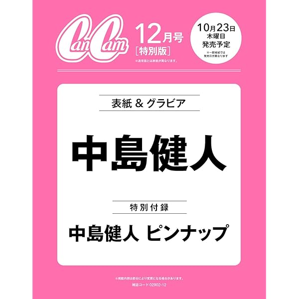 黒服物語 ブルーレイBOX〈5枚組〉 Sexy Zone - 黒服物語 Blu-ray BOX〈5枚組〉 Amazon.co.jp: 黒服